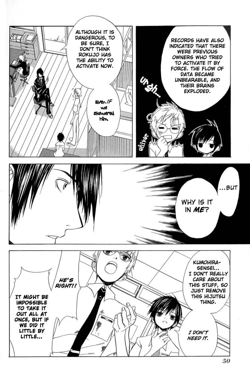Nabari no Ou Chapter 2 page 13 - Chapter 2: The Blood of Oath