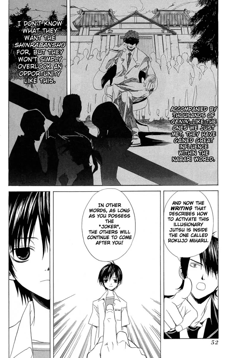 Nabari no Ou Chapter 2 page 15 - Chapter 2: The Blood of Oath