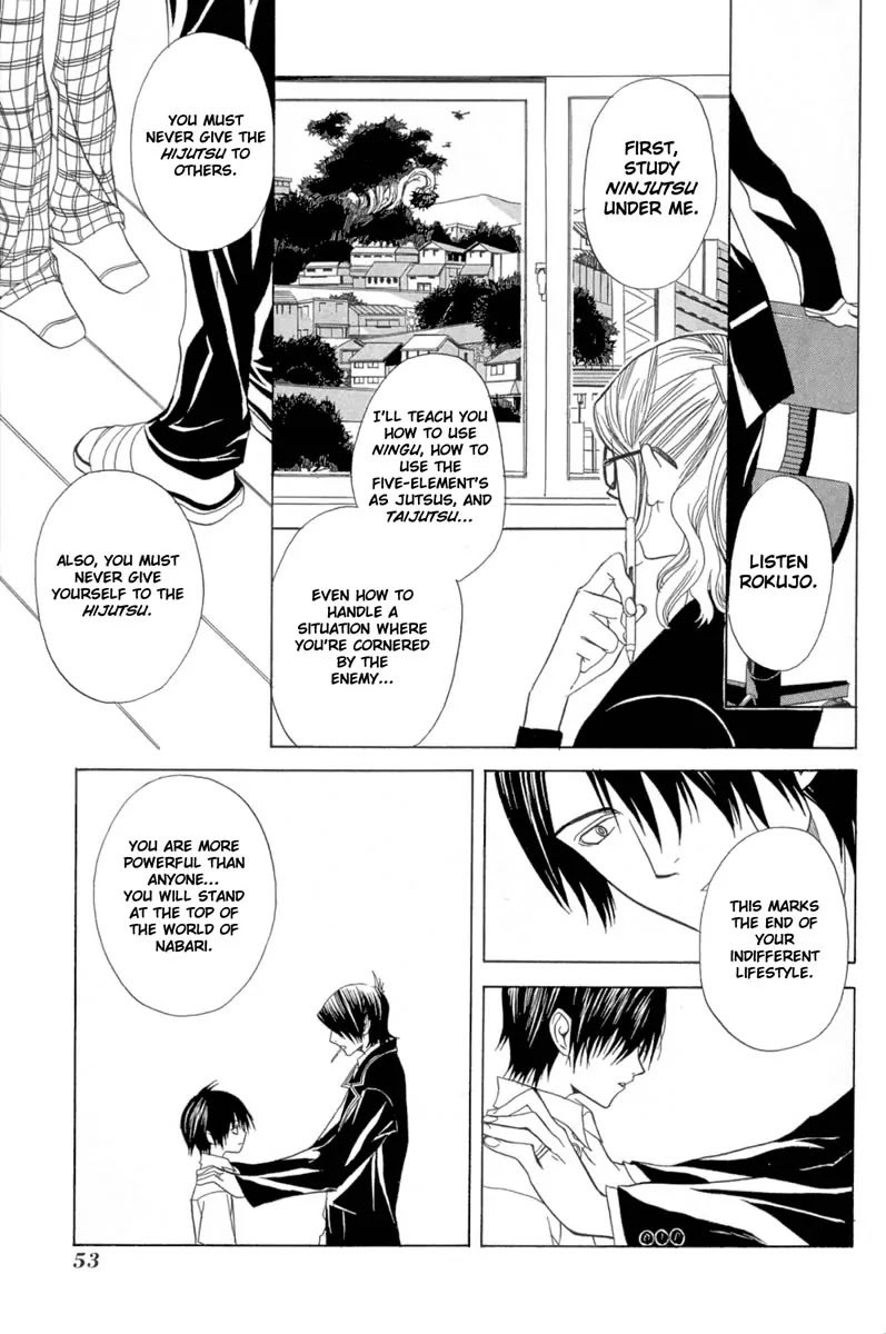 Nabari no Ou Chapter 2 page 16 - Chapter 2: The Blood of Oath