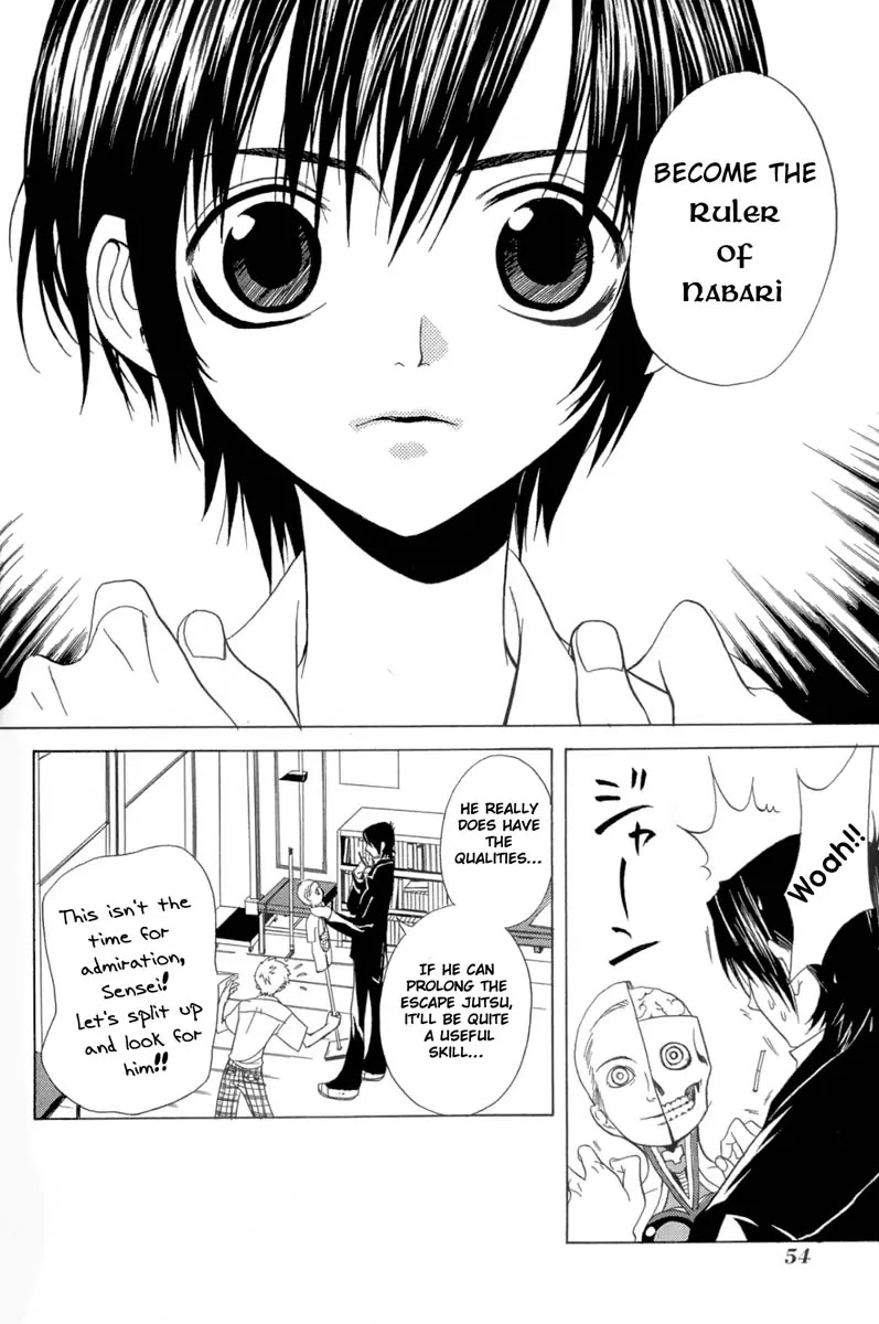 Nabari no Ou Chapter 2 page 17 - Chapter 2: The Blood of Oath