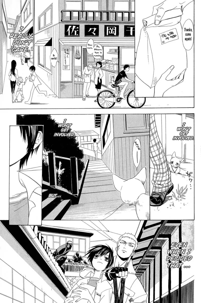 Nabari no Ou Chapter 2 page 18 - Chapter 2: The Blood of Oath