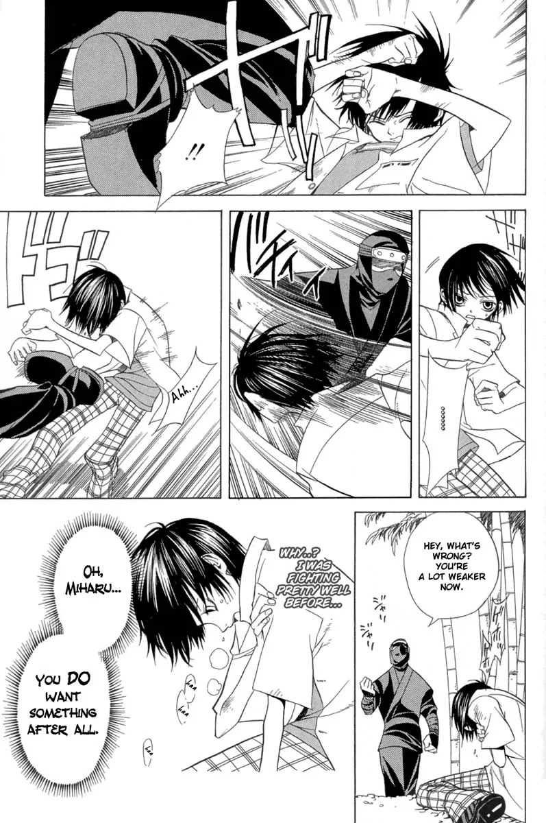 Nabari no Ou Chapter 2 page 20 - Chapter 2: The Blood of Oath