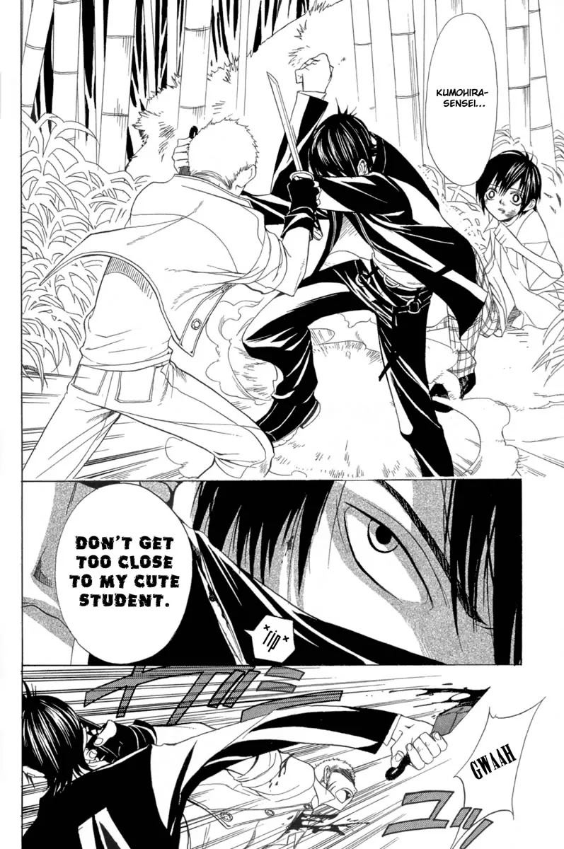 Nabari no Ou Chapter 2 page 23 - Chapter 2: The Blood of Oath