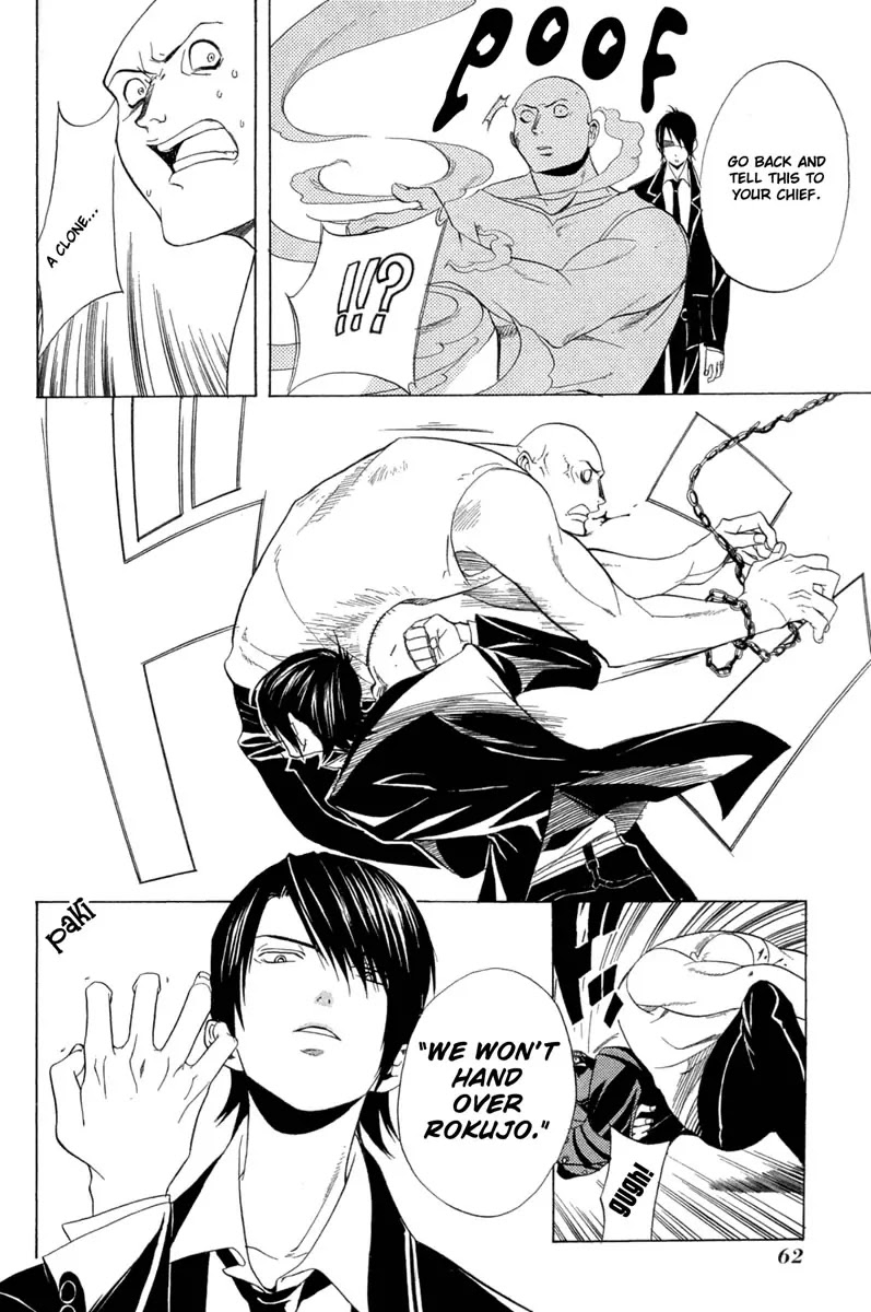 Nabari no Ou Chapter 2 page 25 - Chapter 2: The Blood of Oath