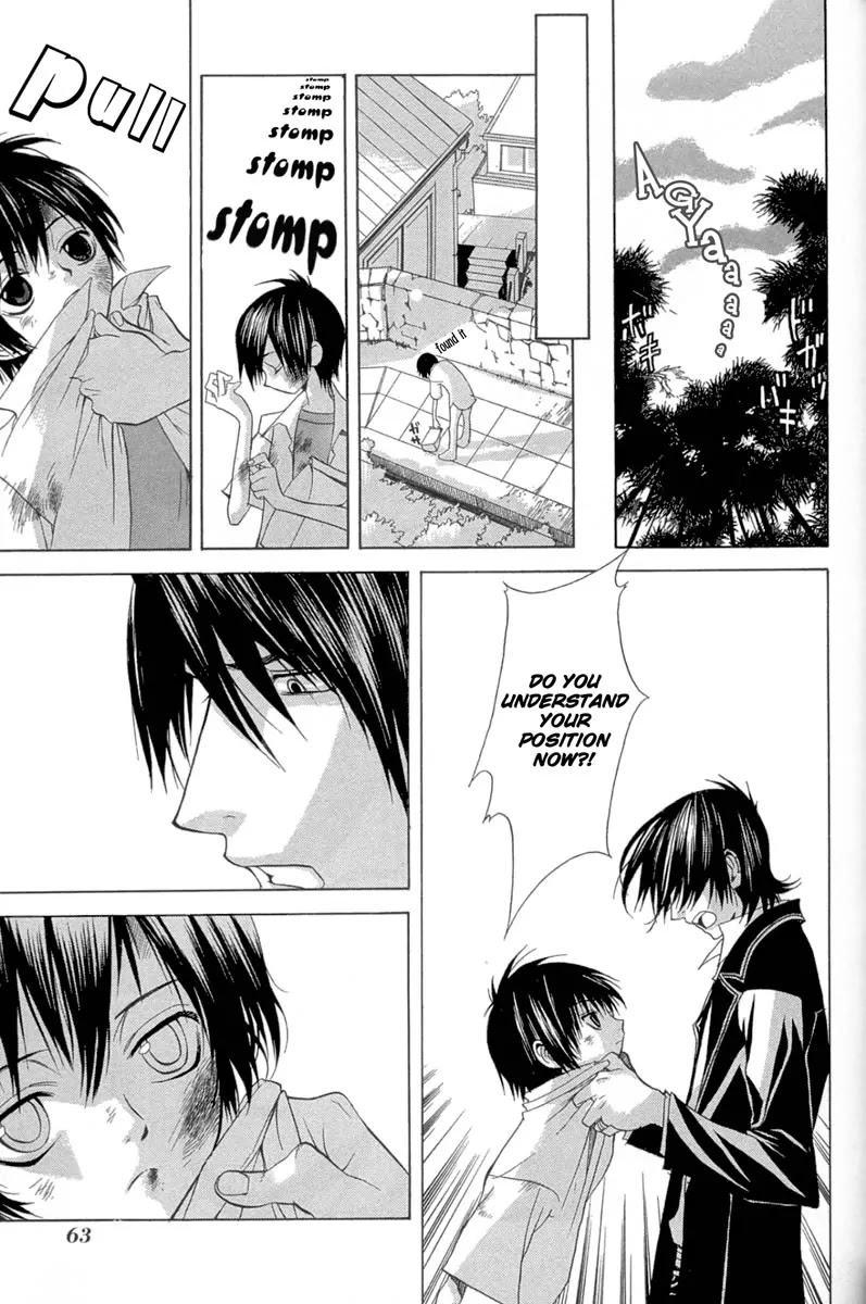 Nabari no Ou Chapter 2 page 26 - Chapter 2: The Blood of Oath