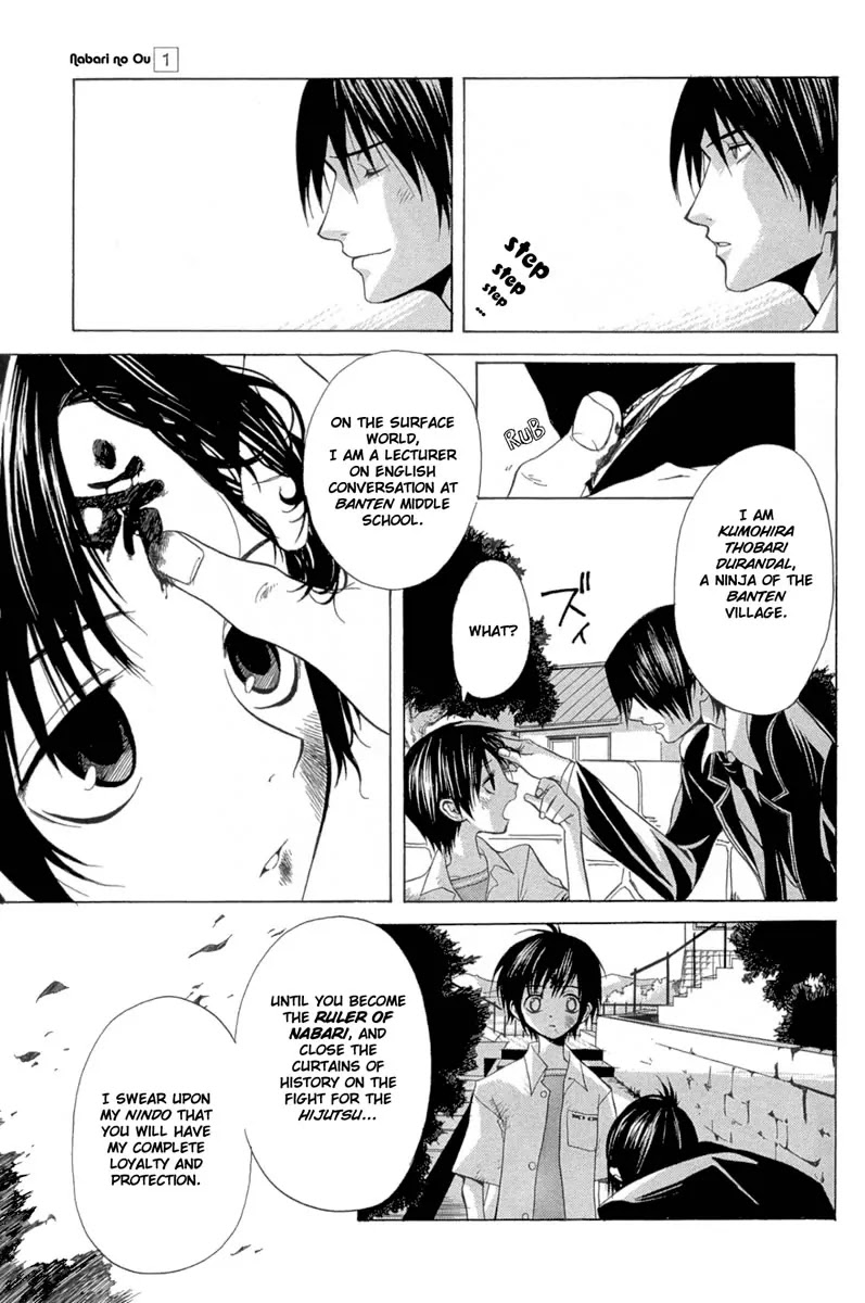 Nabari no Ou Chapter 2 page 28 - Chapter 2: The Blood of Oath