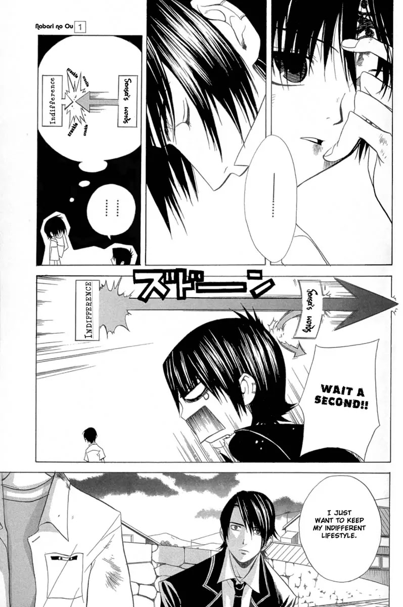 Nabari no Ou Chapter 2 page 30 - Chapter 2: The Blood of Oath