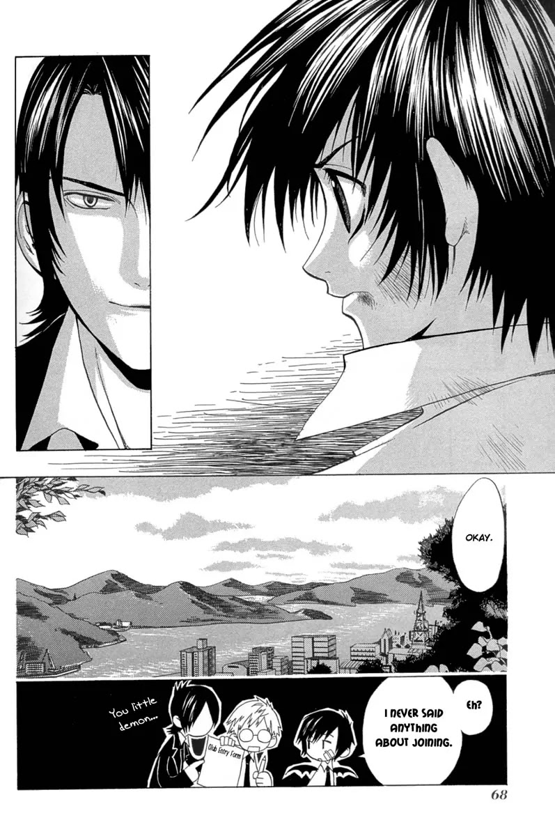 Nabari no Ou Chapter 2 page 31 - Chapter 2: The Blood of Oath
