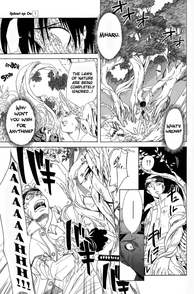 Nabari no Ou Chapter 2 page 6 - Chapter 2: The Blood of Oath