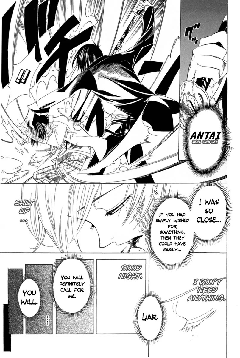 Nabari no Ou Chapter 2 page 8 - Chapter 2: The Blood of Oath
