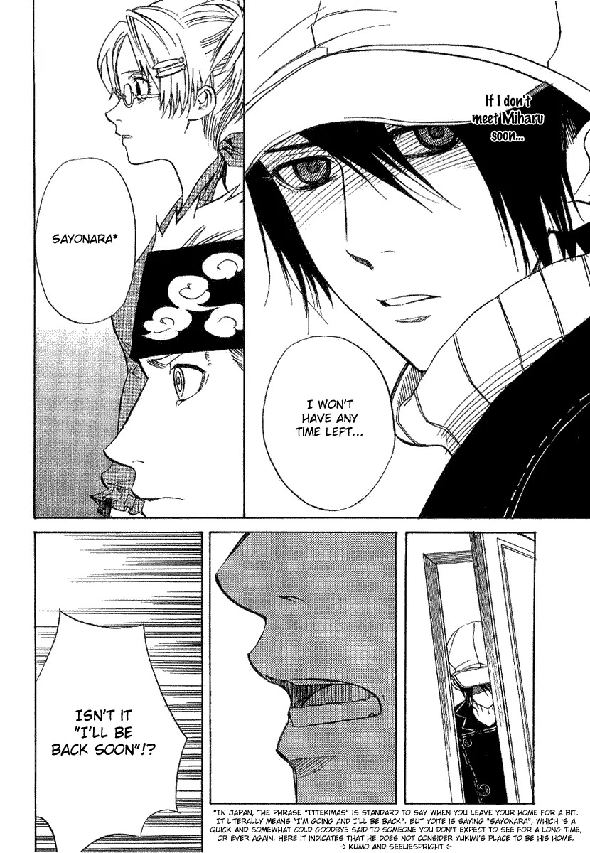 Nabari no Ou Chapter 20 page 10 - Chapter 20: Polka - Raimei and Raikou 1