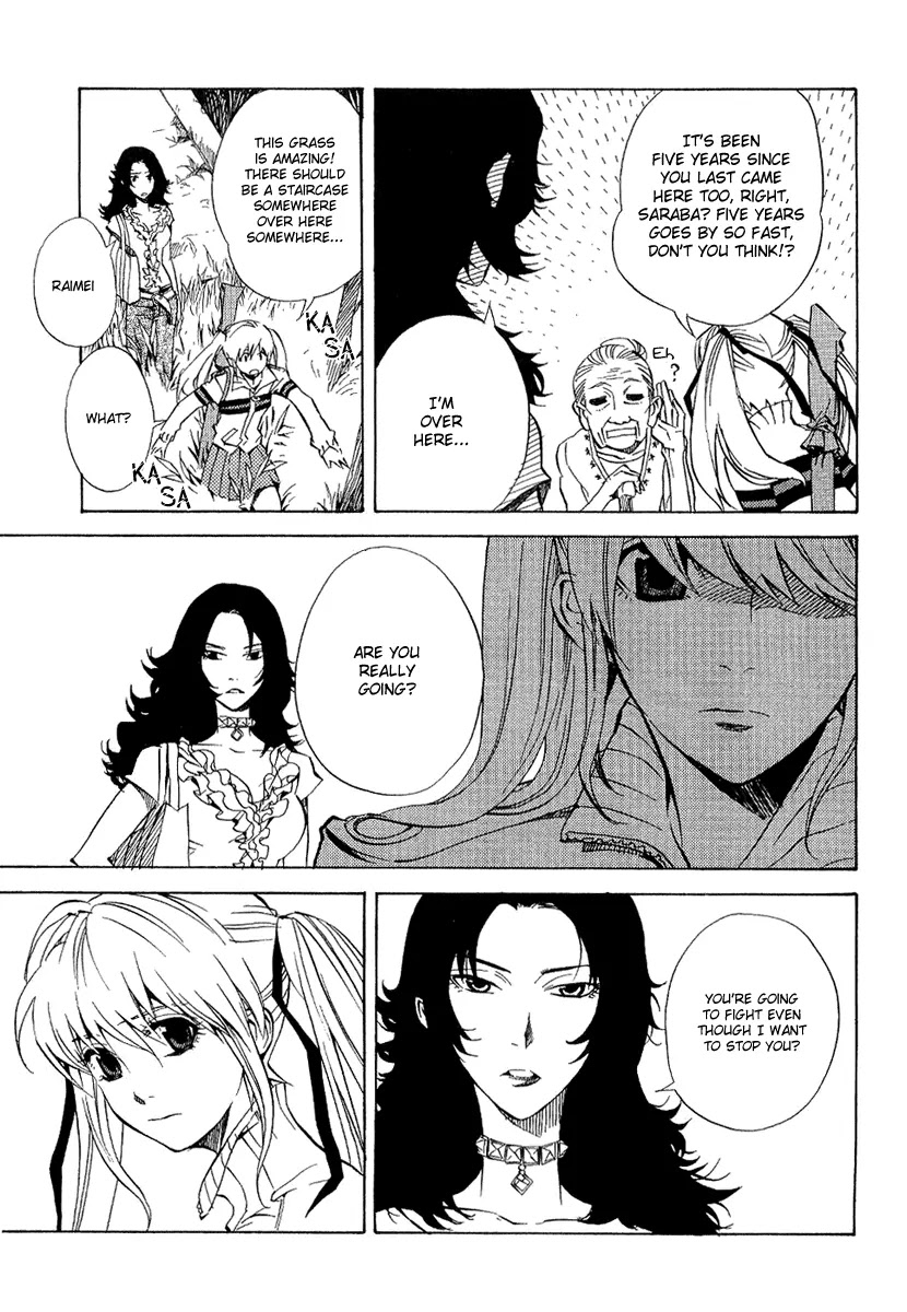 Nabari no Ou Chapter 20 page 13 - Chapter 20: Polka - Raimei and Raikou 1