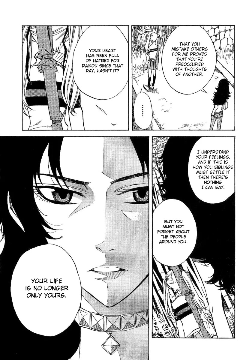 Nabari no Ou Chapter 20 page 15 - Chapter 20: Polka - Raimei and Raikou 1