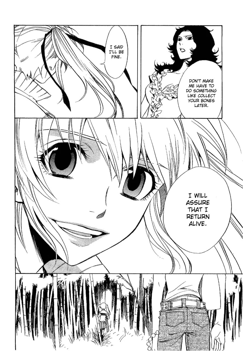 Nabari no Ou Chapter 20 page 16 - Chapter 20: Polka - Raimei and Raikou 1