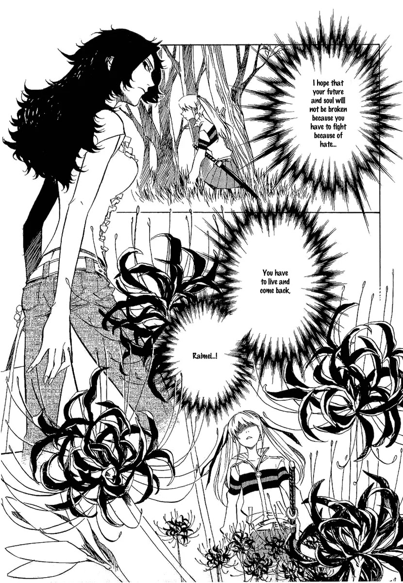 Nabari no Ou Chapter 20 page 17 - Chapter 20: Polka - Raimei and Raikou 1
