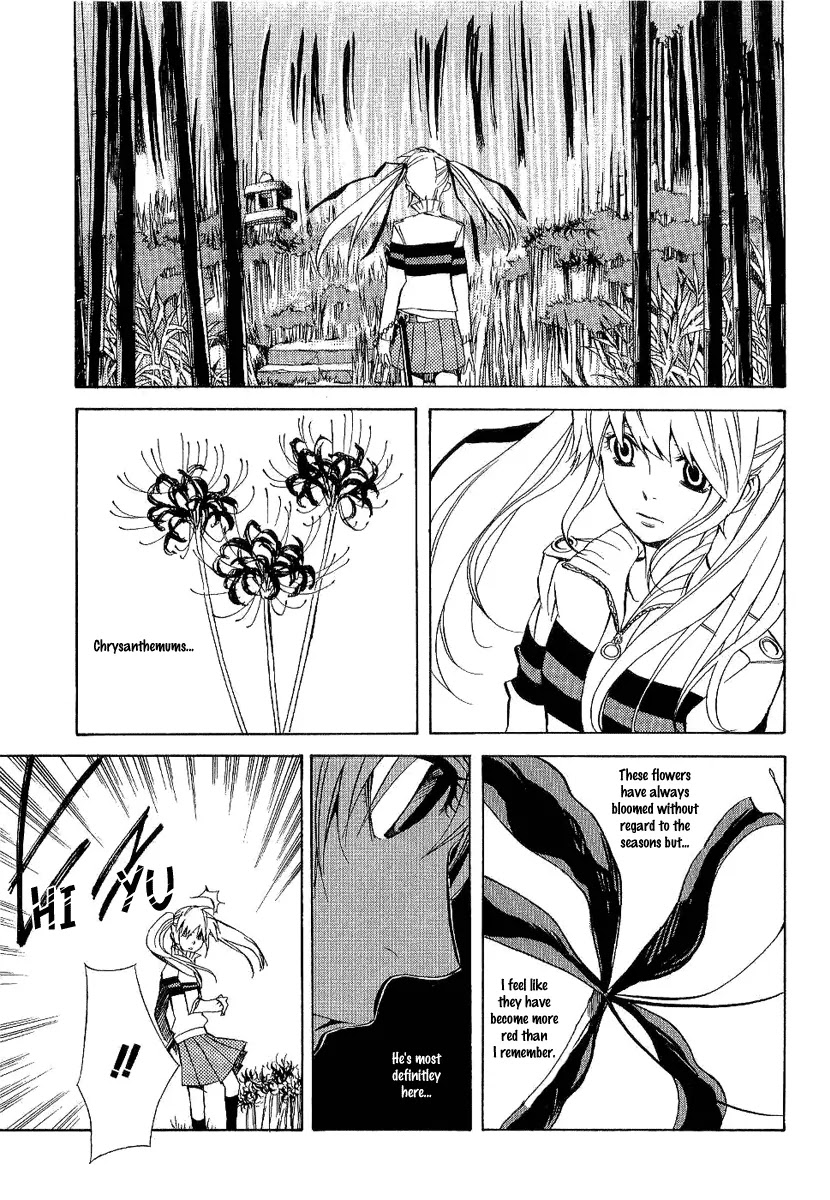 Nabari no Ou Chapter 20 page 19 - Chapter 20: Polka - Raimei and Raikou 1