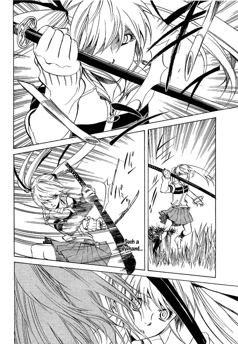 Nabari no Ou Chapter 20 page 20 - Chapter 20: Polka - Raimei and Raikou 1