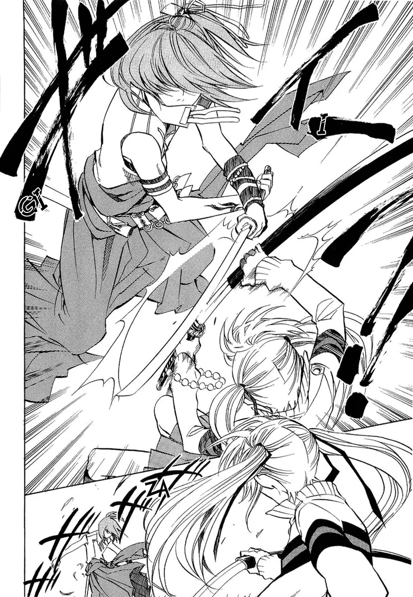Nabari no Ou Chapter 20 page 22 - Chapter 20: Polka - Raimei and Raikou 1