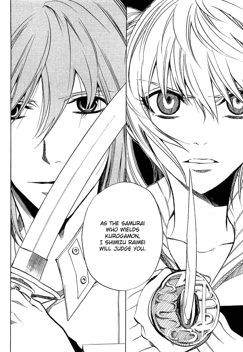 Nabari no Ou Chapter 20 page 24 - Chapter 20: Polka - Raimei and Raikou 1