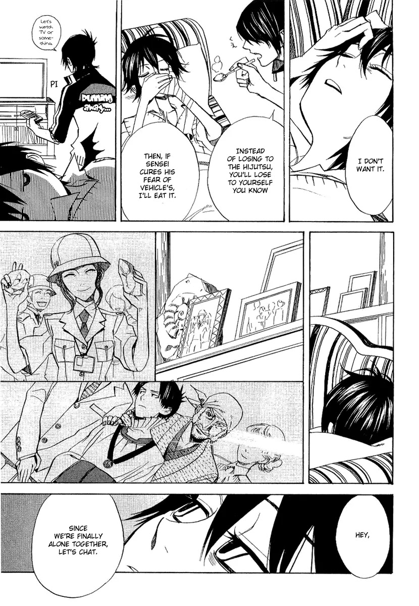 Nabari no Ou Chapter 20 page 3 - Chapter 20: Polka - Raimei and Raikou 1