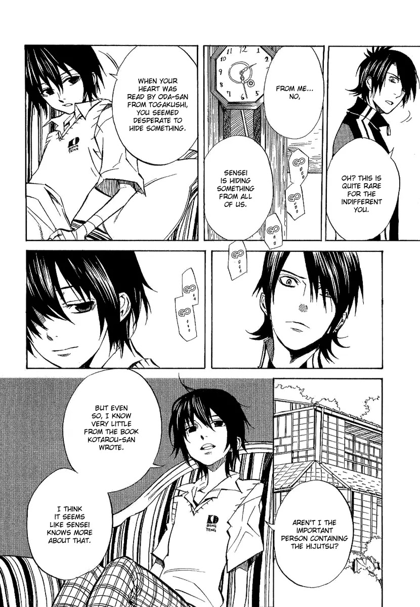 Nabari no Ou Chapter 20 page 4 - Chapter 20: Polka - Raimei and Raikou 1