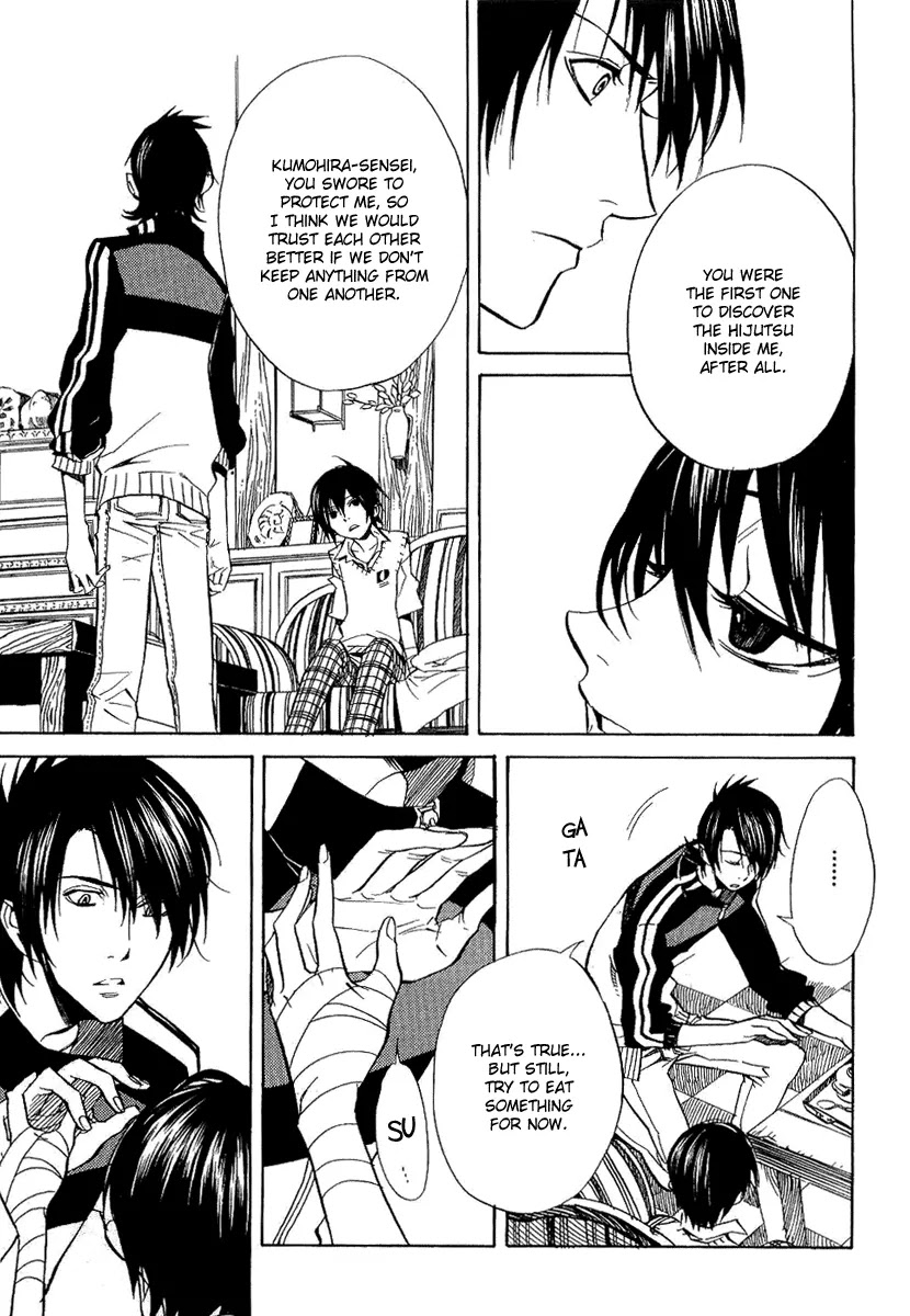 Nabari no Ou Chapter 20 page 5 - Chapter 20: Polka - Raimei and Raikou 1