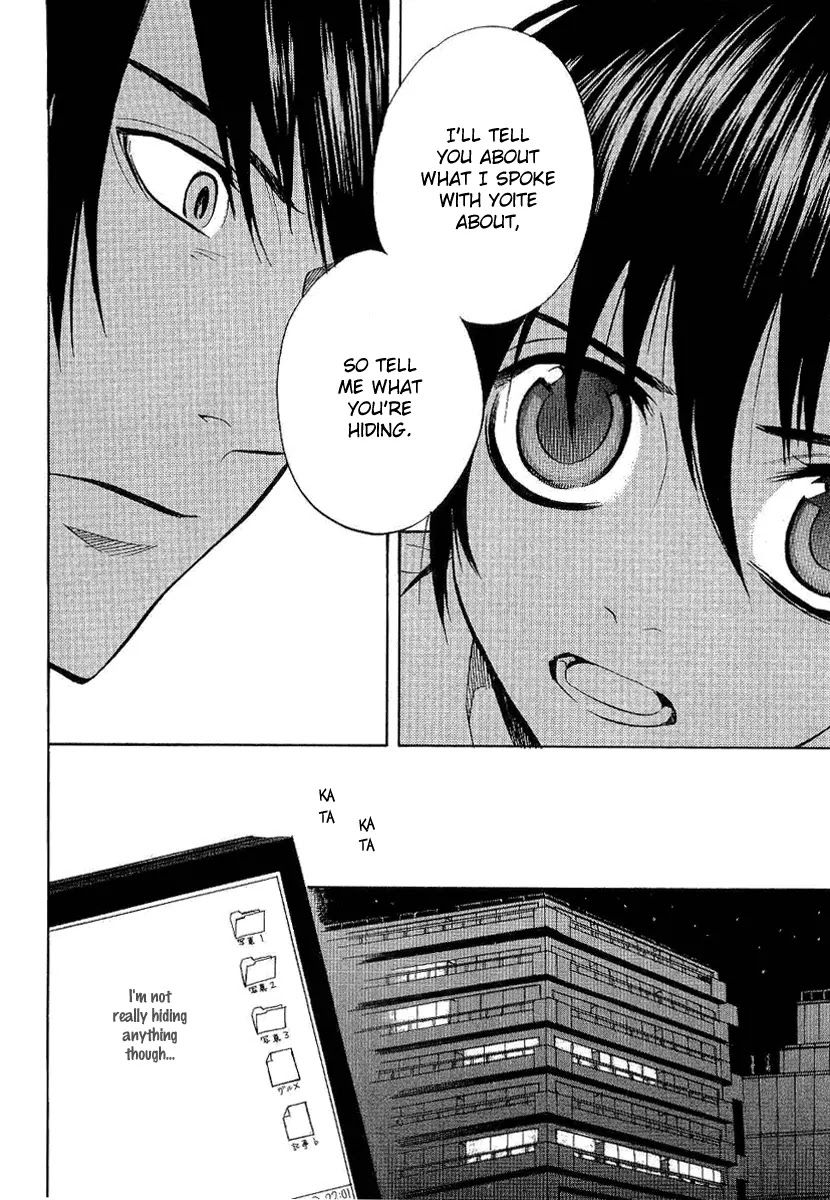 Nabari no Ou Chapter 20 page 6 - Chapter 20: Polka - Raimei and Raikou 1