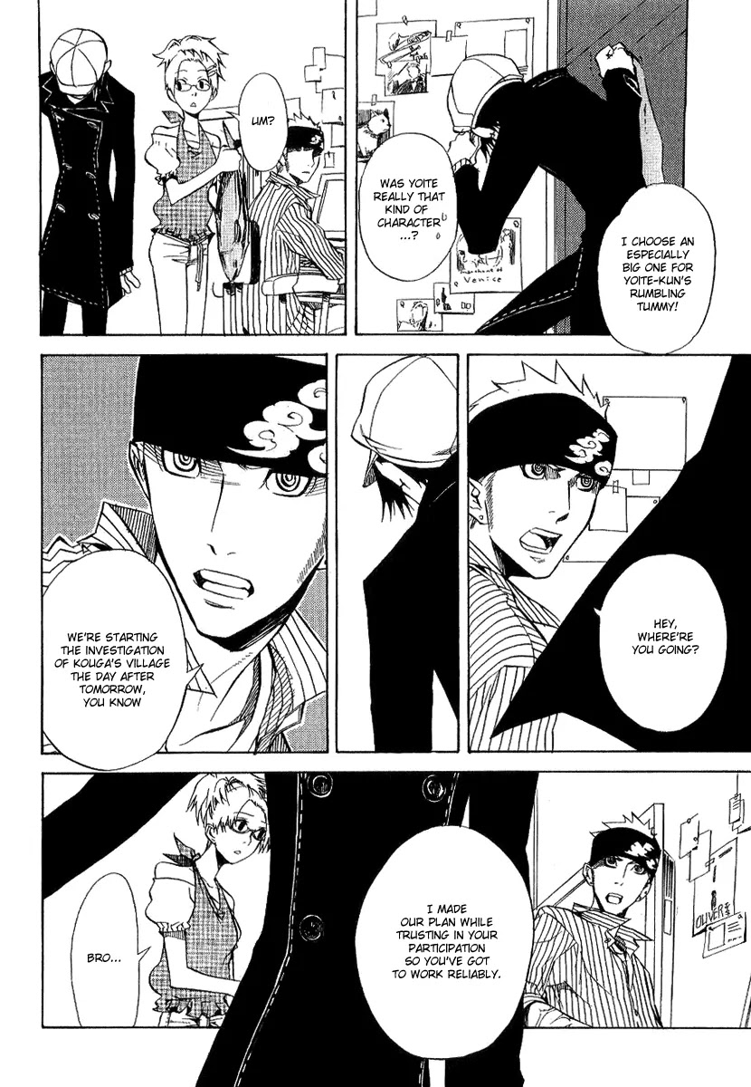 Nabari no Ou Chapter 20 page 8 - Chapter 20: Polka - Raimei and Raikou 1