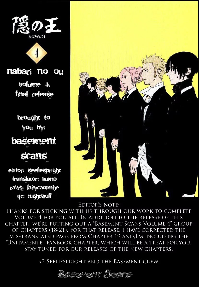 Nabari no Ou Chapter 21 page 1 - Chapter 21: Polka - Raimei and Raikou 2