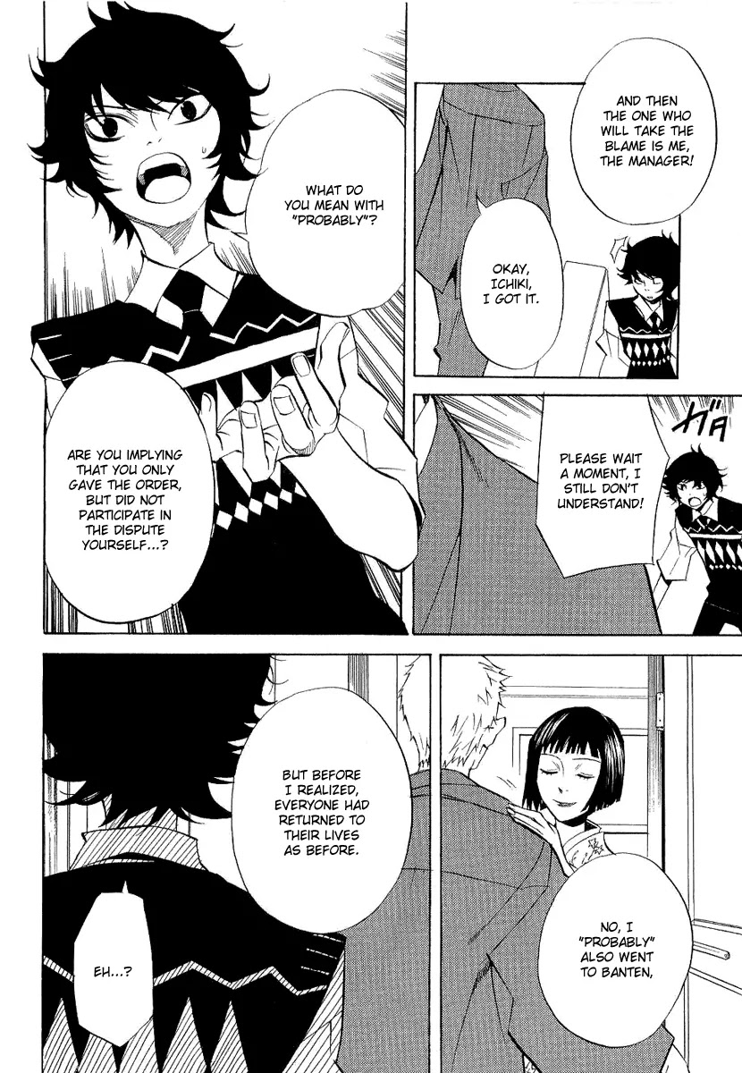 Nabari no Ou Chapter 21 page 13 - Chapter 21: Polka - Raimei and Raikou 2