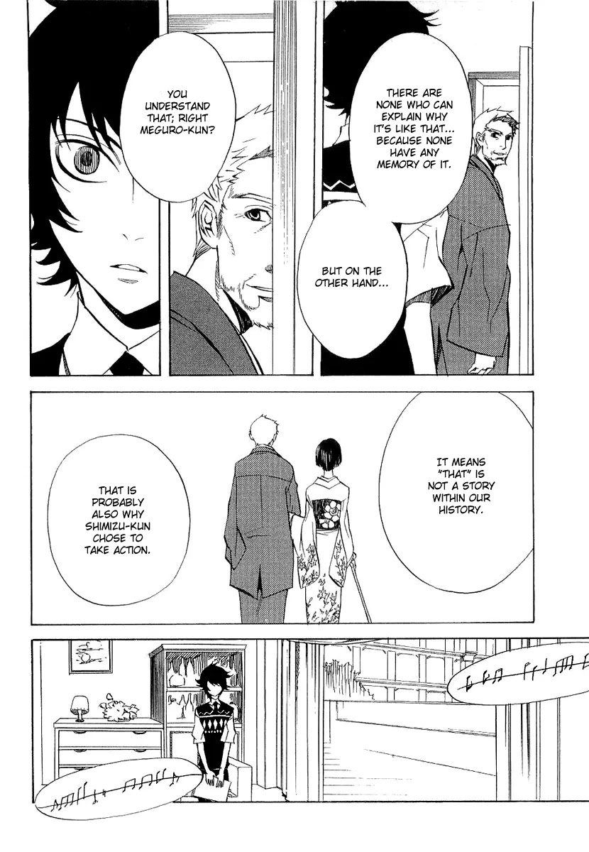 Nabari no Ou Chapter 21 page 15 - Chapter 21: Polka - Raimei and Raikou 2
