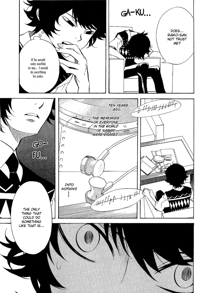 Nabari no Ou Chapter 21 page 16 - Chapter 21: Polka - Raimei and Raikou 2