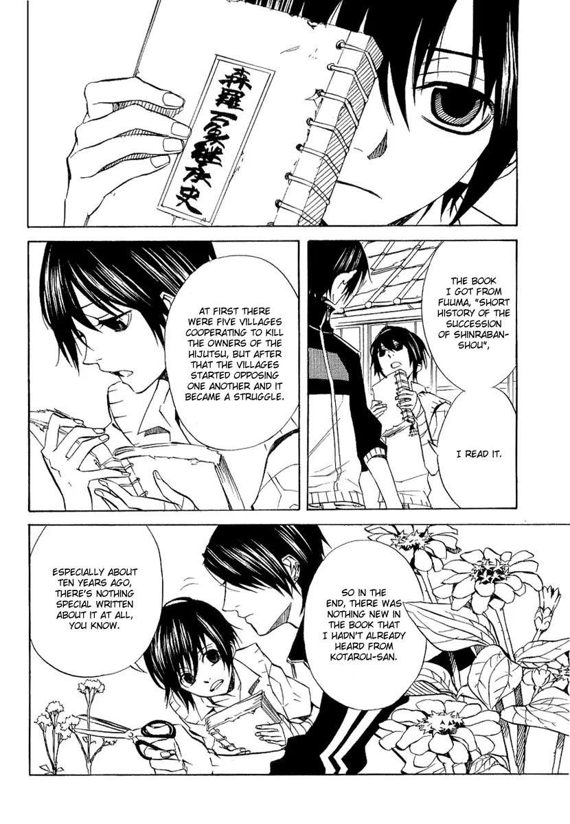 Nabari no Ou Chapter 21 page 19 - Chapter 21: Polka - Raimei and Raikou 2