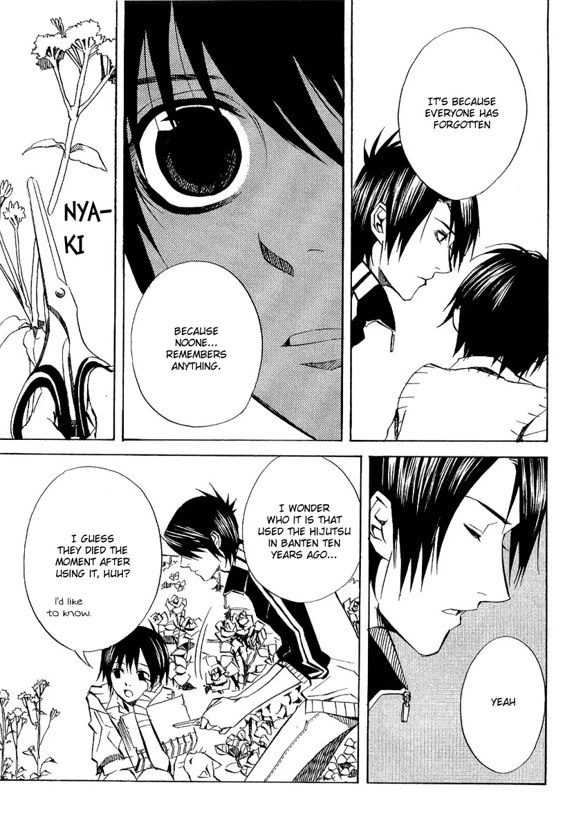 Nabari no Ou Chapter 21 page 20 - Chapter 21: Polka - Raimei and Raikou 2