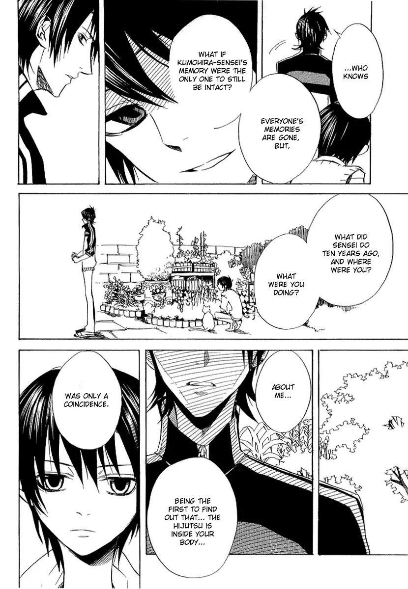 Nabari no Ou Chapter 21 page 21 - Chapter 21: Polka - Raimei and Raikou 2