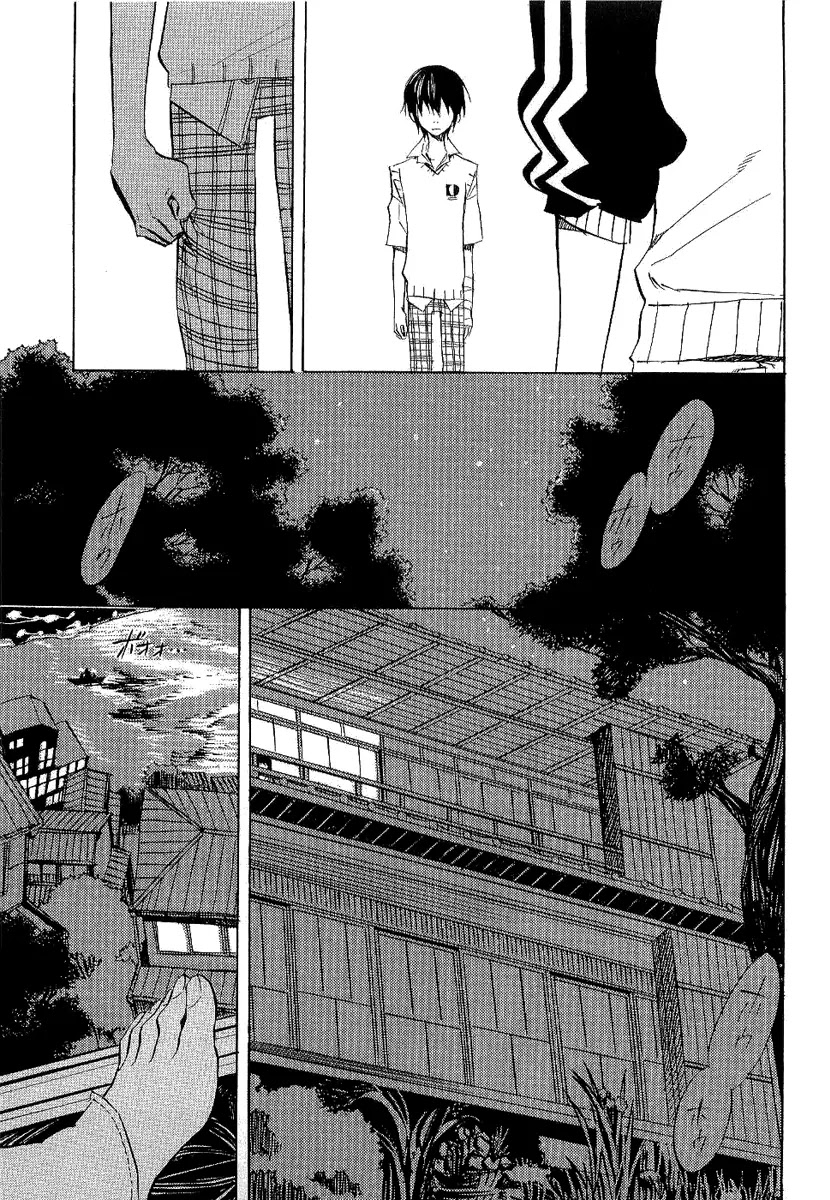 Nabari no Ou Chapter 21 page 22 - Chapter 21: Polka - Raimei and Raikou 2