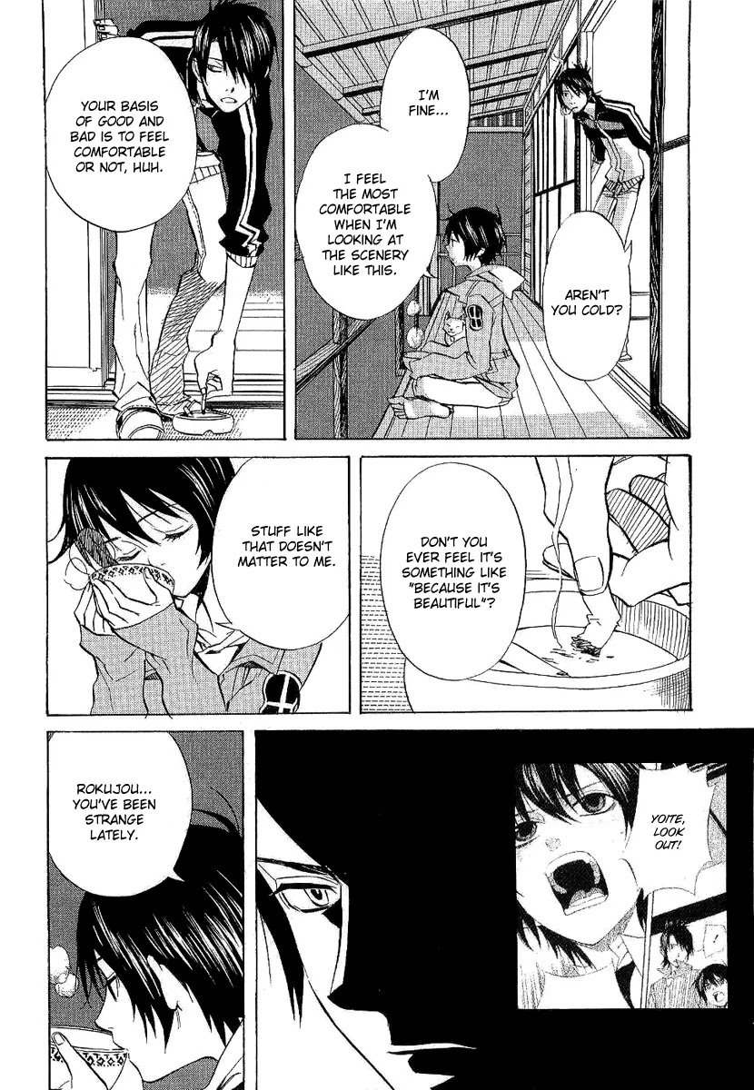 Nabari no Ou Chapter 21 page 23 - Chapter 21: Polka - Raimei and Raikou 2