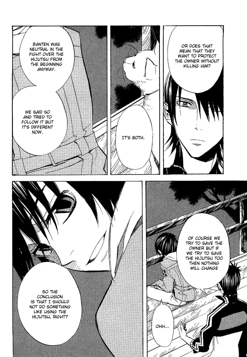 Nabari no Ou Chapter 21 page 25 - Chapter 21: Polka - Raimei and Raikou 2