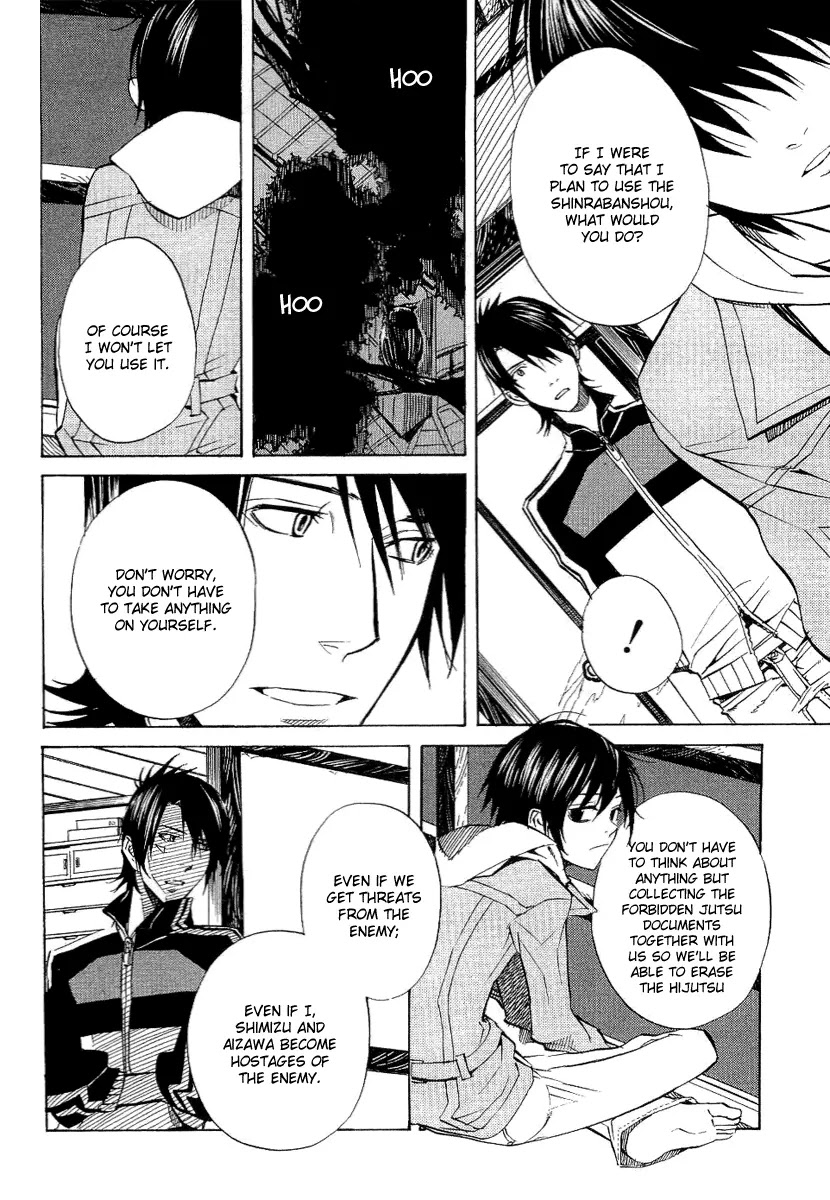 Nabari no Ou Chapter 21 page 27 - Chapter 21: Polka - Raimei and Raikou 2