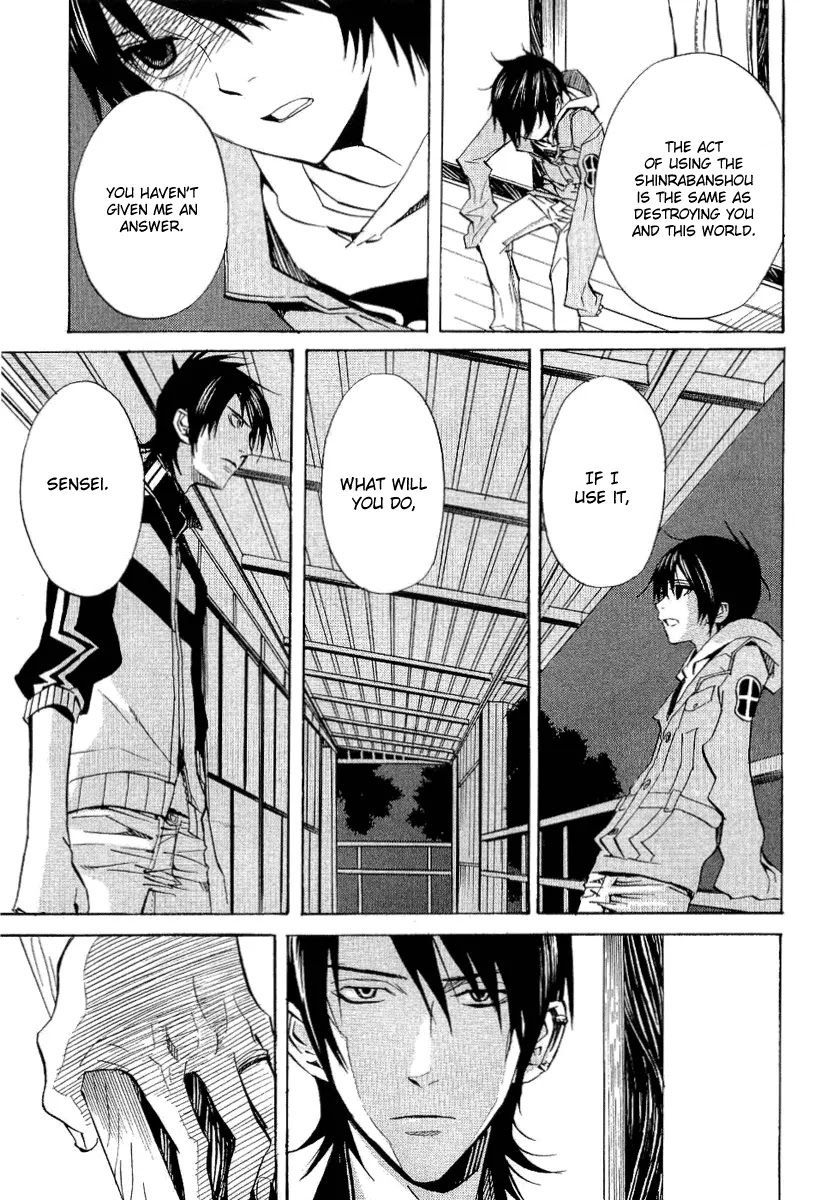 Nabari no Ou Chapter 21 page 28 - Chapter 21: Polka - Raimei and Raikou 2