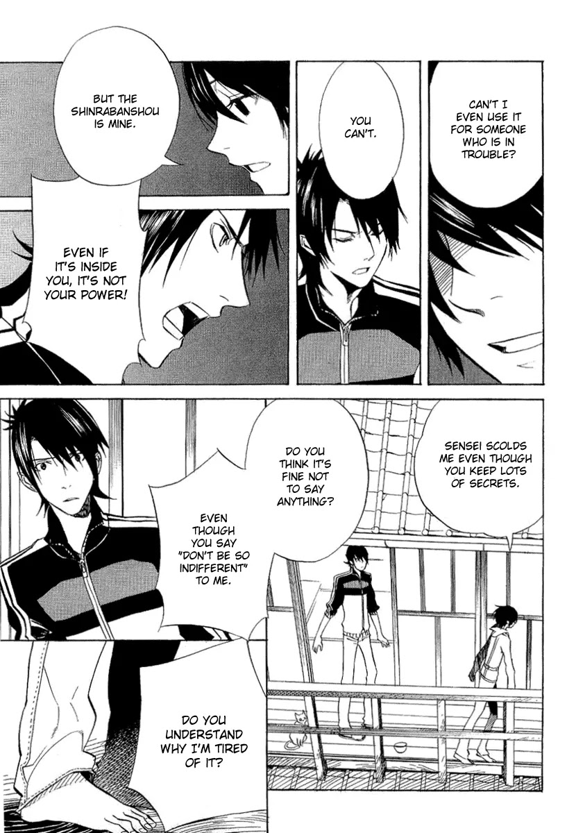 Nabari no Ou Chapter 21 page 30 - Chapter 21: Polka - Raimei and Raikou 2