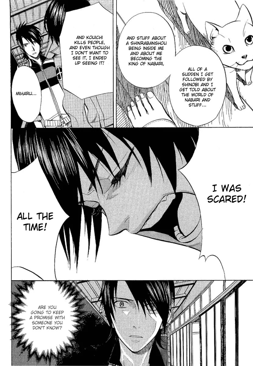 Nabari no Ou Chapter 21 page 31 - Chapter 21: Polka - Raimei and Raikou 2