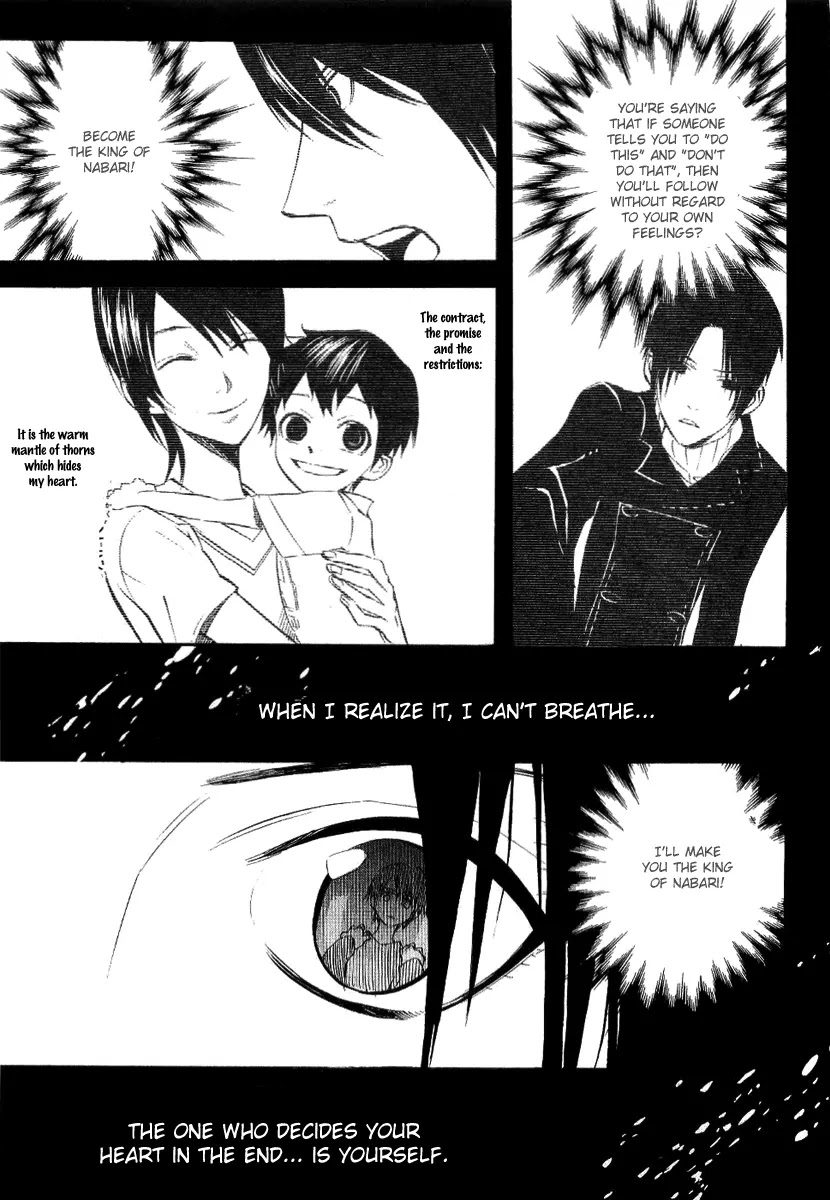 Nabari no Ou Chapter 21 page 32 - Chapter 21: Polka - Raimei and Raikou 2