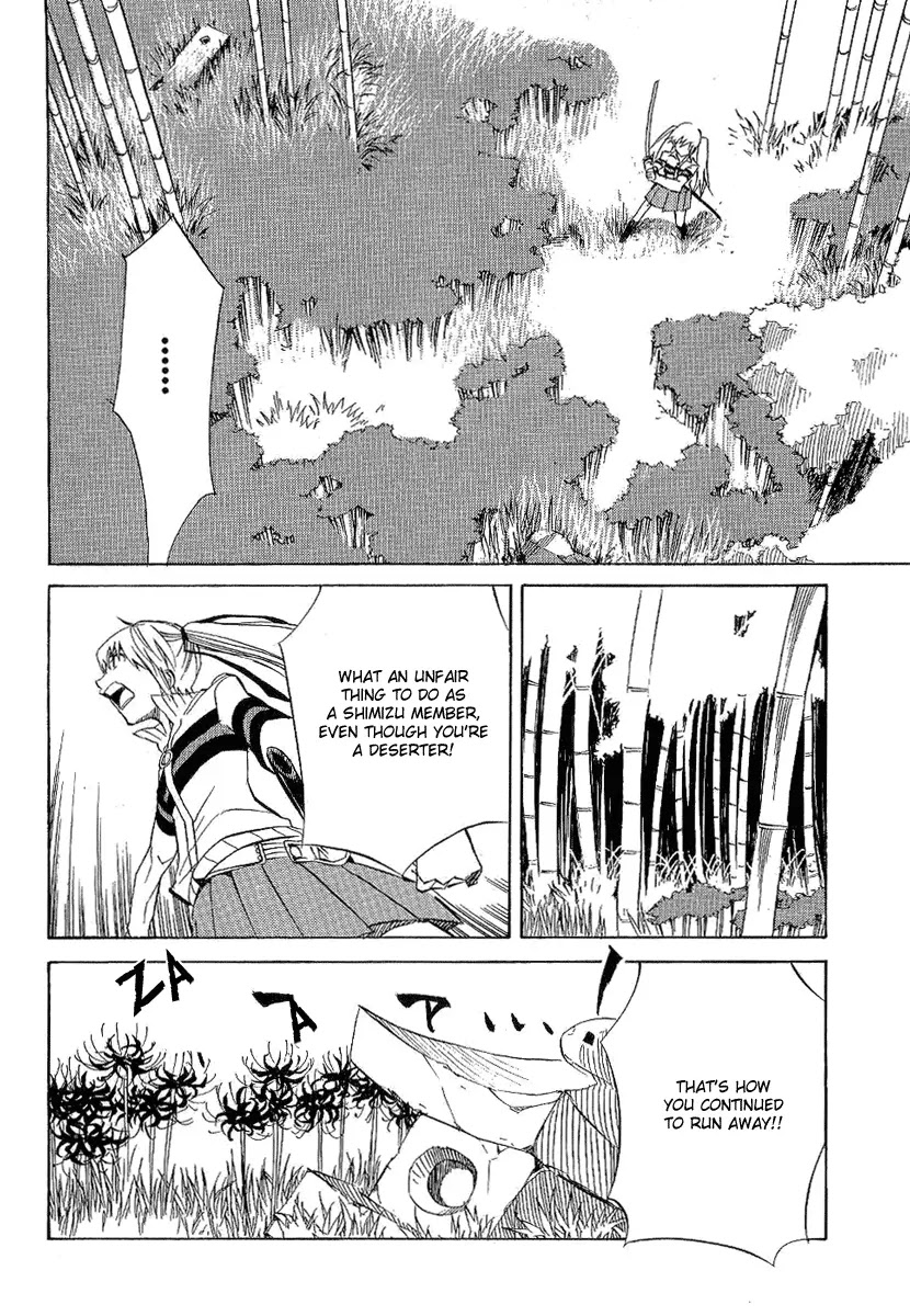 Nabari no Ou Chapter 21 page 39 - Chapter 21: Polka - Raimei and Raikou 2