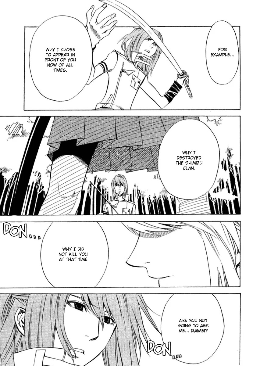 Nabari no Ou Chapter 21 page 4 - Chapter 21: Polka - Raimei and Raikou 2