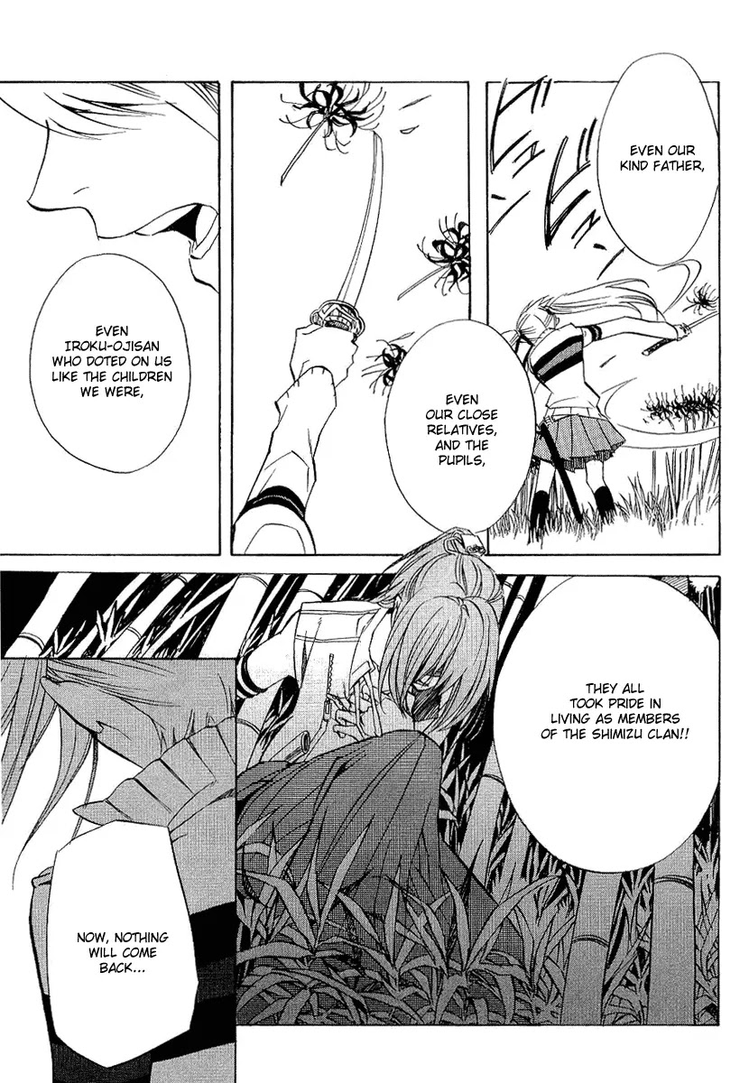 Nabari no Ou Chapter 21 page 40 - Chapter 21: Polka - Raimei and Raikou 2