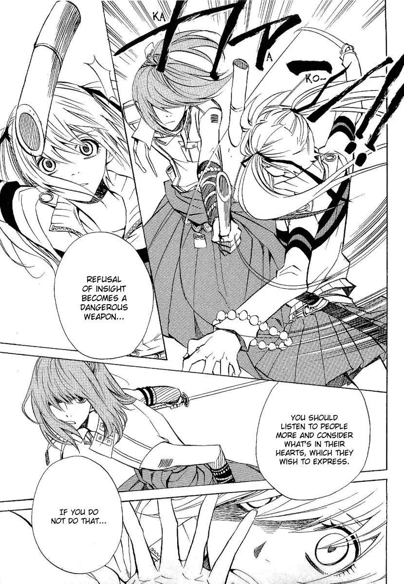 Nabari no Ou Chapter 21 page 42 - Chapter 21: Polka - Raimei and Raikou 2