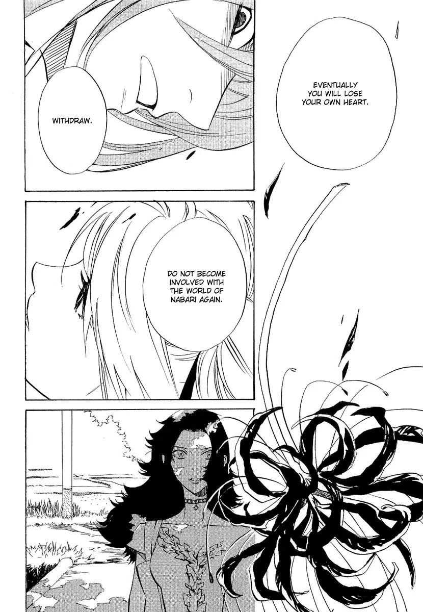 Nabari no Ou Chapter 21 page 44 - Chapter 21: Polka - Raimei and Raikou 2