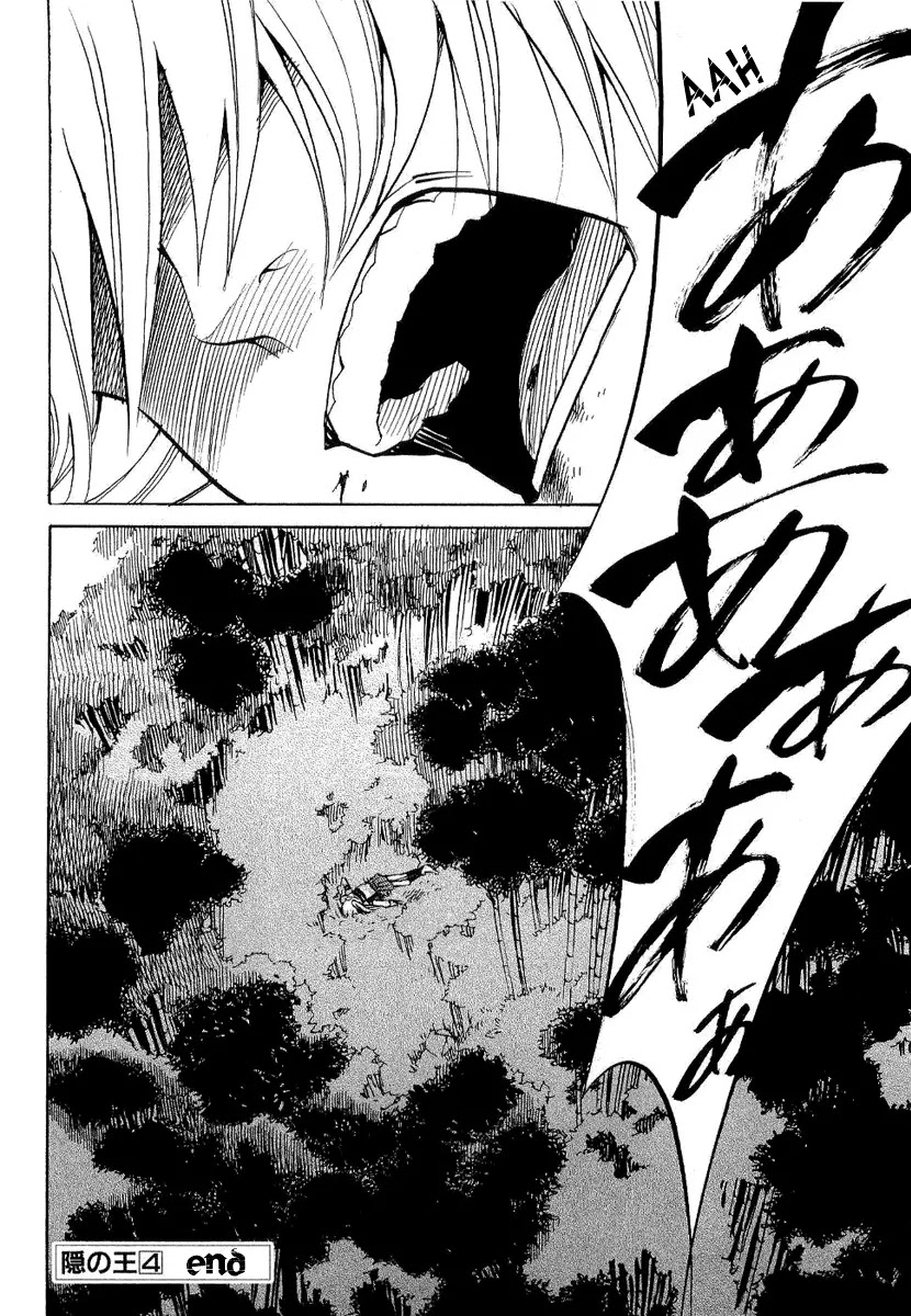 Nabari no Ou Chapter 21 page 46 - Chapter 21: Polka - Raimei and Raikou 2