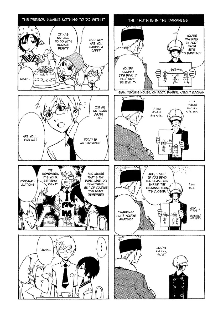 Nabari no Ou Chapter 21 page 49 - Chapter 21: Polka - Raimei and Raikou 2